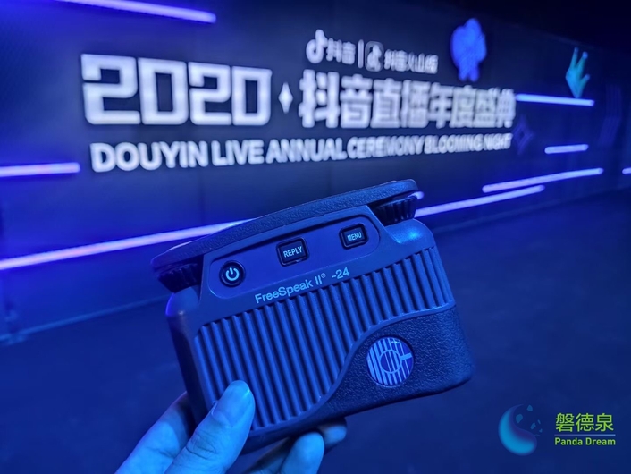 Chinese Video-sharing App Douyin Makes  Clear-Com Its “Most-Liked” Intercom Solution