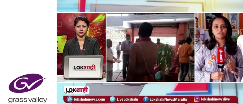 Lokshahi News Invests In Future Ready Playout And News Production Solutions With Grass Valley Live Production Tv